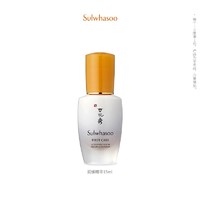 Sulwhasoo 雪花秀 润致焕活精华肌底液15ml