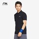  LI-NING 李宁 男士翻领运动POLO衫　