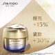 SHISEIDO 资生堂 悦薇智感紧塑焕白霜15ml（丰润型）