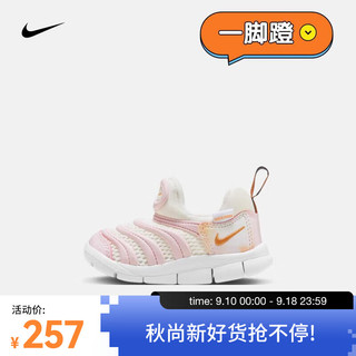 NIKE 耐克 婴童运动童鞋 DYNAMO FREE (TD) FJ7726-181 25