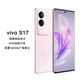 vivo s17天玑9200旗舰芯片120W双芯闪充手机