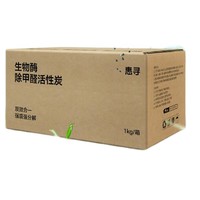 惠寻 生物酶除甲醛活性炭 1kg