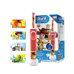 Oral-B 欧乐-B OralB/欧乐B儿童旋转自动式电动牙刷软毛家用家庭玩具总动员1支