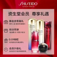 天猫U先、会员专享：SHISEIDO 资生堂 随肌应变持妆无瑕粉底液#130 5ml-试用回购