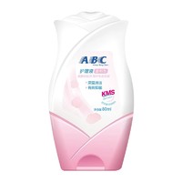 88VIP：ABC 护理液女性私处洗护液私密清洗液天然乳菌温和型便携装80ml