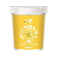 BAXY 八喜 珍品系列 法式香草口味冰淇淋 270g