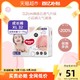 88VIP：HUGGIES 好奇 铂金装系列 拉拉裤 XL32片