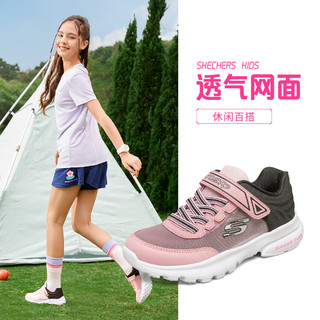 SKECHERS 斯凯奇 儿童运动鞋