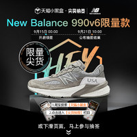 Sneaker 篇五十六：便宜淘老鞋NEW BALANCE M1300DAS美产_休闲运动鞋_ 