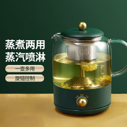Joyoung 九阳 养生壶家用煮茶器煮茶壶WY150
