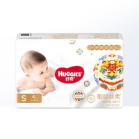 HUGGIES 好奇 皇家御裤系列 纸尿裤 S/M/L码 4片