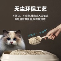 Honeycare 好命天生 净味豆腐猫砂除臭结团水晶猫沙猫咪用品