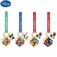 Disney 迪士尼 正版米奇 唐老鸭 布鲁 迷你三阶魔方挂件钥匙扣男女可爱卡通背包挂饰