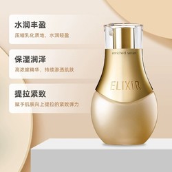 ELIXIR 怡丽丝尔 优悦活颜金致凝缩蜜35ml紧致小魔瓶