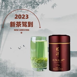 龍潭（LONG TAN） 2023年新茶龙潭信阳毛尖天悟明前嫩芽珍品50克铁罐散装绿茶