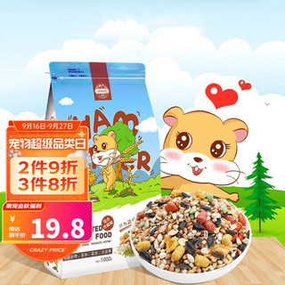 JESSIE 洁西 仓鼠粮食主粮主食 综合仓鼠粮1kg