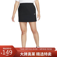 NIKE 耐克 女子运动裙简约半裙ASESNTL裙子DM6252-010黑色S码