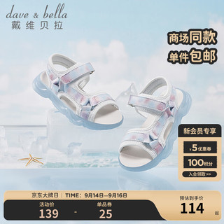 戴维贝拉 DAVE＆BELLA）女童凉鞋软底儿童运动鞋休闲中大童鞋子洋气2023夏季新款女孩童鞋 夹花蓝 35（鞋内长22.6cm）