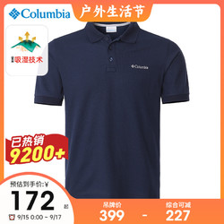 Columbia 哥伦比亚 2023春夏新品哥伦比亚男吸湿透气快干衣翻领POLO短袖T恤AE3119