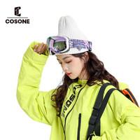 COSONE 滑雪镜自动变色磁吸镜片男女成人无边框双层防雾护目镜装备