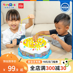 ToysRUs 玩具反斗城 Play Pop 电动钓鱼策略游戏玩具926490