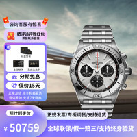 BREITLING 百年灵 机械计时系列 42毫米自动上链腕表 AB0134101G1A1