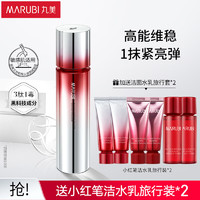 MARUBI 丸美 多重胜肽精粹乳 100g（赠 悦颜洁水乳旅行3件套*2）