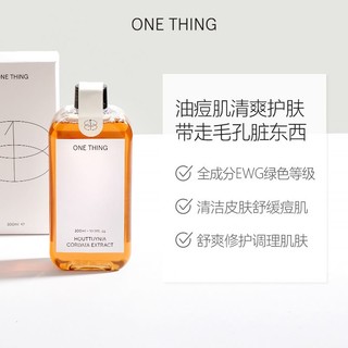 88VIP：One thing 原新爽肤水化妆水鱼腥草300ml痘痘肌保湿舒缓抗氧化