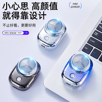 德国精工小钢炮迷你剃须刀电动男士刮胡子刀mini便携式刮胡刀男