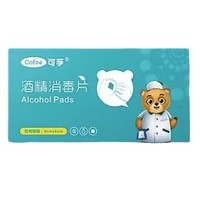 Cofoe 可孚 75%酒精棉片 12*15cm 28片