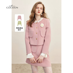 cocoon 2023冬装新款女装气质名媛优雅立体口袋套装