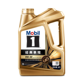 Mobil 美孚 途虎养车 汽车大保养套餐 金美孚 1号 0W-40 SN 4L+三滤+工时