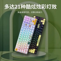 acer 宏碁 87键无线蓝牙机械键盘有线2.4g三模热拔插可充电RGB电竞