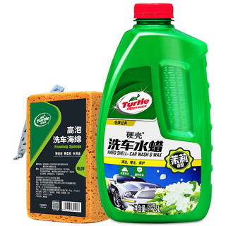 Turtle Wax 龟牌 大力橙 白车专用洗车液 1.25L