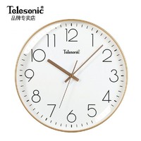 Telesonic 天王星 现代简约钟表家用客厅静音挂钟时尚北欧装饰时钟