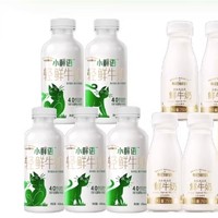 88VIP：每日鲜语 4.0鲜牛奶450ml*5瓶+高品质鲜牛奶250ml*5瓶