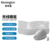 Kensington 肯辛通 Kensington 人体工学键盘办公USB鼠标 适用于Huawei华硕联想戴尔惠普 无线键鼠套装（灰）K75407