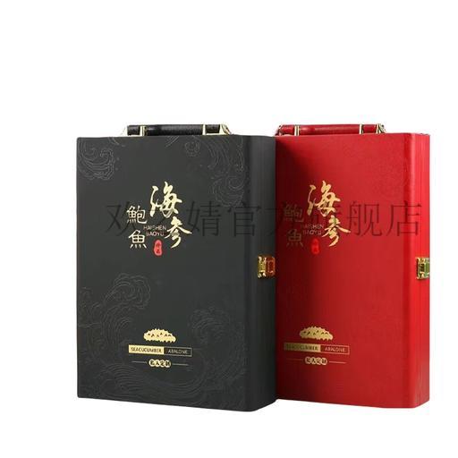 欢之婧 黑金海参鲍鱼礼盒（8参+8鲍）