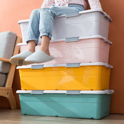 万派 床底收纳箱塑料带滑轮衣物被子床底带轮储物整理箱鞋子床下收纳盒