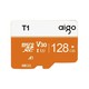 aigo 爱国者 T1 Micro-SD存储卡 128GB（UHS-I、V30、U3、A1）