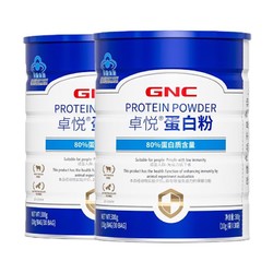 GNC 健安喜 蛋白粉300g*2罐 增强免疫