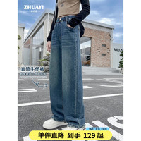 朱阿姨 女童裤子秋装2023新款牛仔裤春秋款大童直筒阔腿长裤秋季洋气童装 复古蓝 160