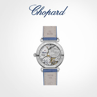 Chopard 萧邦 Imperiale36毫米白金女士钻石蓝色机械腕表