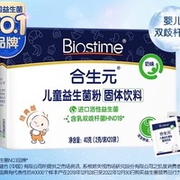 88VIP：BIOSTIME 合生元 儿童益生菌粉 40g