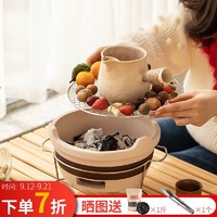 瓷牌茗茶具 cipaiming teaset）围炉煮茶一套家用中式陶瓷炭火烤红薯罐罐茶壶泡茶煮茶器茶具套装