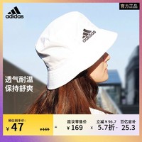 adidas 阿迪达斯 渔夫帽男女运动健身轻薄速干透气遮阳防晒休闲帽子