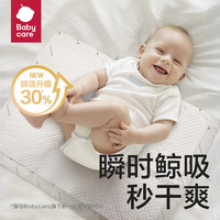 babycare 婴儿隔尿垫一次性新生儿防水透气尿垫床单护理垫 中号45*33cm20片