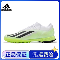 抖音超值购：adidas 阿迪达斯 秋季男鞋X CRAZYFAST.1 TF运动鞋体育足球鞋IE6632