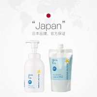 mama&kids; 日本MamaKids婴儿宝宝泡沫洗发水 370ml+替换装