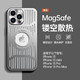 铝合金属magsafe磁吸15p苹果14pro手机壳iPhone12冰甲13p散热防摔